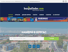 Tablet Screenshot of burgasfinder.com
